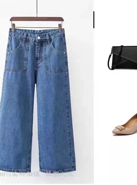 直筒牛仔裤子女夏季薄款小个子大码胖mm显瘦垂感八分高腰阔腿裤潮
