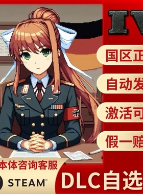 Steam CDKey 游戏本体 General Edition