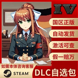 General 游戏本体 Edition CDKey Steam