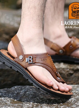 LAORENTOU genuine leather sandals for men's outdoor leisure