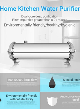 3000L household water filter stainless steel PVDF ultrafilt