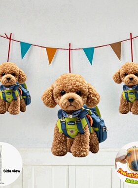 Cute Teddy Dog With Schoolbag Pendant Keychain,Puppy 2D Fla