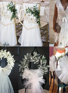 Tulle Rolls 6” by 100 Yards (15cm x 91,4m)Tulle Roll Spool