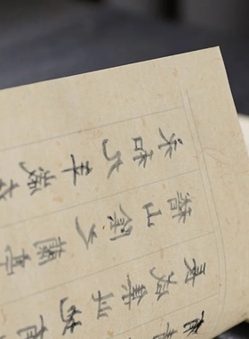 20pcs/pack Hand Copied Copybooks, Hand Copied Scrolls Regul