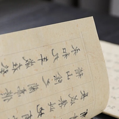 20pcs/pack Hand Copied Copybooks, Hand Copied Scrolls Regul