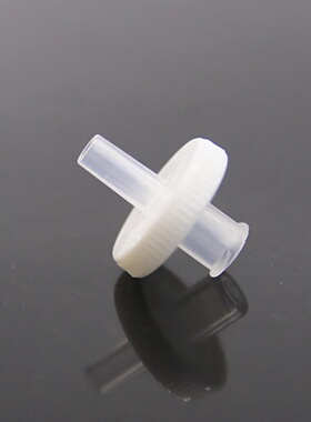 IKEME Laboratory Syringe Filter 13mm 0.45um Nylon Syringe F