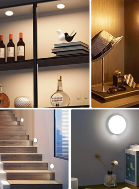 USB Rechargeable LED Night Light with Switch, Motion Sensor