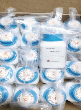 IKEME 250g MS Medium Lab Chemistry Murashige Skoog Medium M