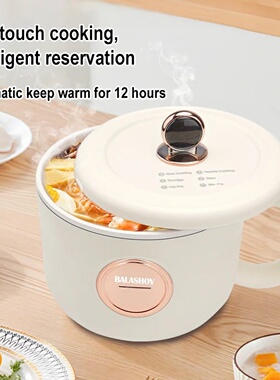 220V Multi Cookers Portable Electric Hot Pot 1.5L Household