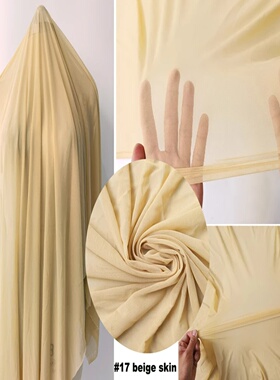 4 Way Stretch Tulle 58'' Wide By Meter Quality Elastic Span