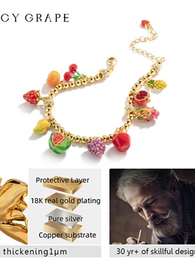 Juicy Grape Enamel Fruit Bracelet Strawberry/ Pineapple /Wa