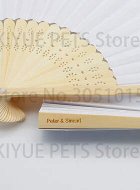 20/50/100 PCS Of Home Goods Engraved Blank Label Paper Fans