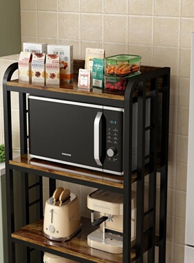 4-Tier Kitchen Baker's Rack with Rolling Wheels, Microwave