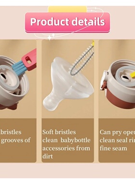 3 in 1 Cup Lid Gap Cleaning Brush, 3 Pcs Multifunctional In