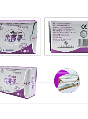 10Packs Anion Sanitary Pads for Women Feminine Care Daily P