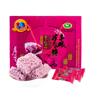 江西特产丰城冻米糖传统炒米糖米花酥糖紫芋红薯礼盒装零食小吃