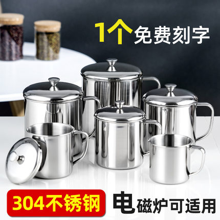 304不锈钢水杯带手柄 儿童牛奶杯幼儿园小水杯口杯带盖防摔刻名字