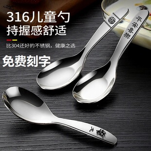 食品级316不锈钢儿童勺婴儿幼童喂养匙生肖小勺子蜂蜜甜品雪糕勺