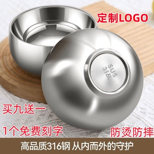 食品级316L不锈钢儿童碗双层防烫防摔宝宝汤碗家用大容量饭碗刻字
