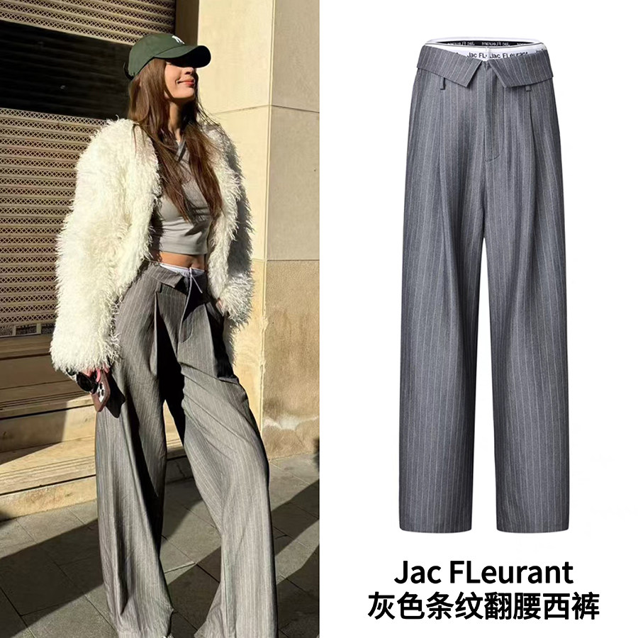 【张雪迎同款】JAC FLEURANT25春夏松紧织带LOGO翻腰条纹垂感西裤