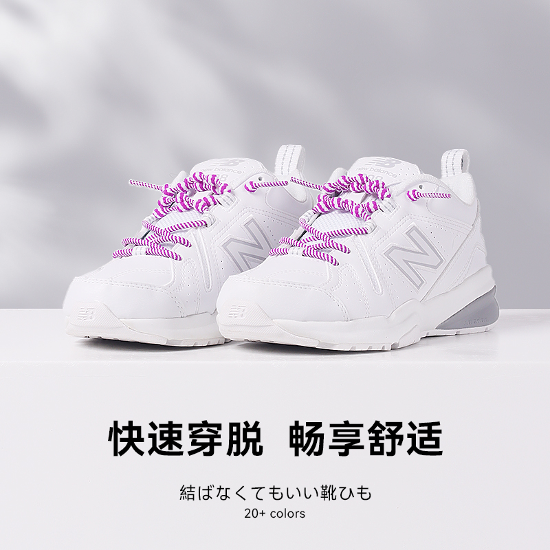 日本COOLKNOTAIR免系弹力鞋带