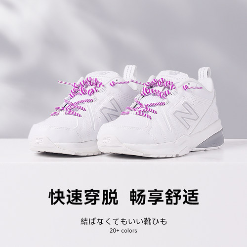 日本COOLKNOTAIR免系弹力鞋带