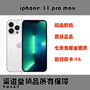 【二手】Apple/苹果 iPhone 11 国行双卡 升级更换新电效率100%