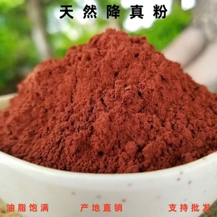 天然降真香粉老料原木道家香道高油海南大叶制香打香纂线香盘香薰