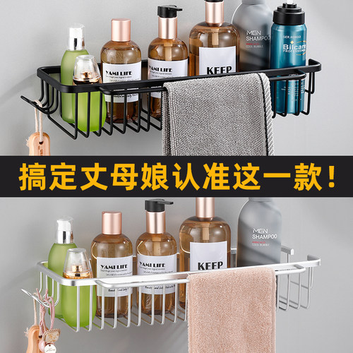 浴室卫生间置物架免打孔
