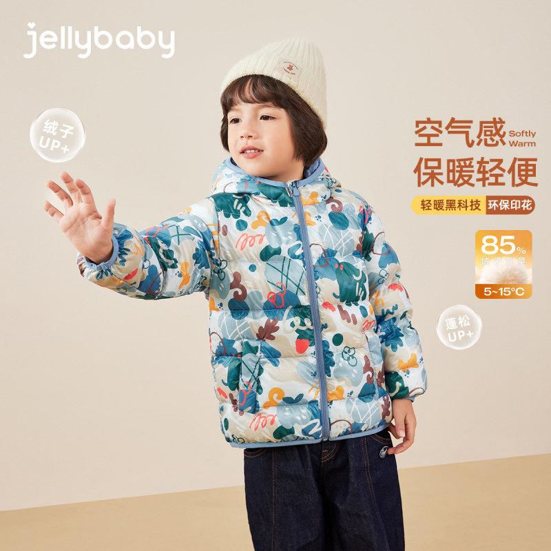 【抗菌红远外】男童羽绒服儿童鸭