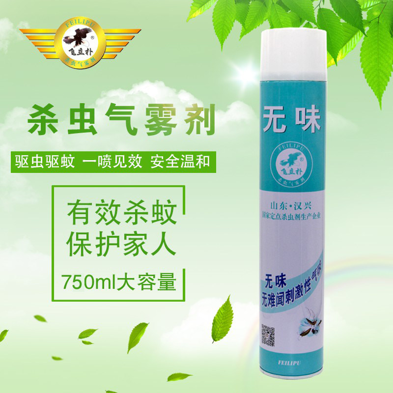 飞立扑无味喷雾剂灭蟑螂除虱子蚂蚁跳蚤蚊蝇家用杀虫气雾剂2支