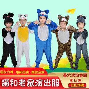 儿童小花猫表演服白猫动物服黑猫咪演出服成人蓝猫演出服野猫服1