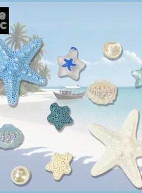 US8ACC海洋蓝色系海星珍珠水感贝壳适配Crocs贝雅洞洞鞋配饰鞋花