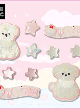 US8ACC可爱粉色亚克力围兜狗狗星星适配Crocs洞洞鞋夏季鞋花鞋扣