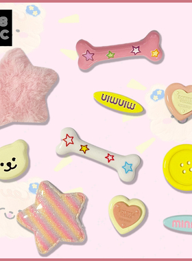 US8ACC嫩粉毛绒星星小熊骨头Y2K适配crocs洞洞鞋装饰鞋花鞋扣配件