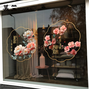 窗花静电玻璃贴纸2026新款马年门贴春节牡丹新年窗贴装饰双面贴画