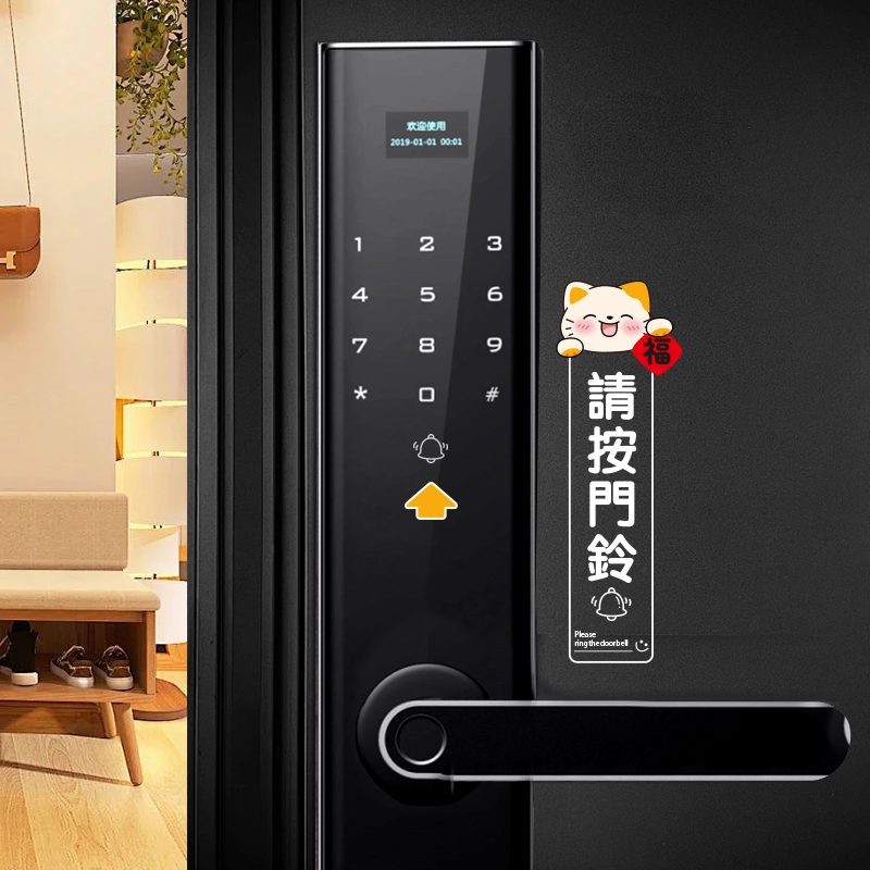 招财猫请按门铃温馨提示透明贴纸智能指纹密码电子锁指示贴对装