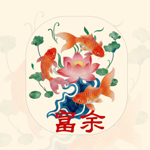 2026年故宫窗花玻璃贴马年静电贴剪纸福字贴新年装饰