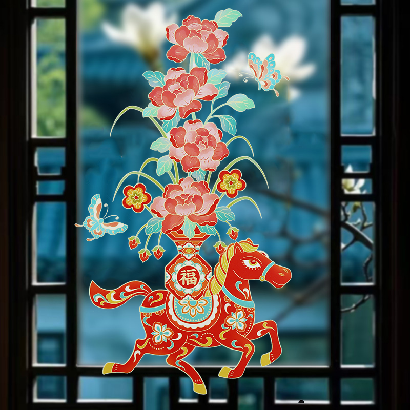 2026马年春驹踏梦国风窗花窗贴静电贴福字门贴玻璃贴春节新年装饰,节庆用品/礼品,喜字/剪纸/贴纸,淘宝优惠券,粉丝福利购,淘宝优惠卷