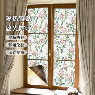 齐拉拉隔热膜玻璃贴膜黑底全遮光隔热可重复使用窗户门窗装饰贴膜