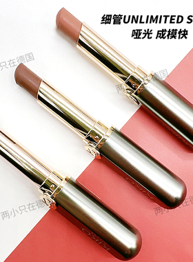 新品kiko细管unlimited stylo口红哑光持久裸色成膜02 03 08 18号