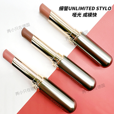 KIKO细管unlimitedstylo口红