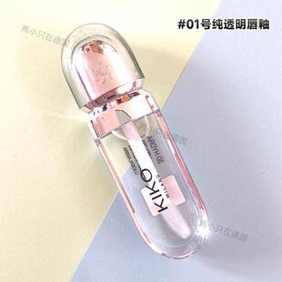 现货Kiko3D唇釉01号透明镜面唇蜜叠加玻璃嘟嘟唇滋润无色6.5ml