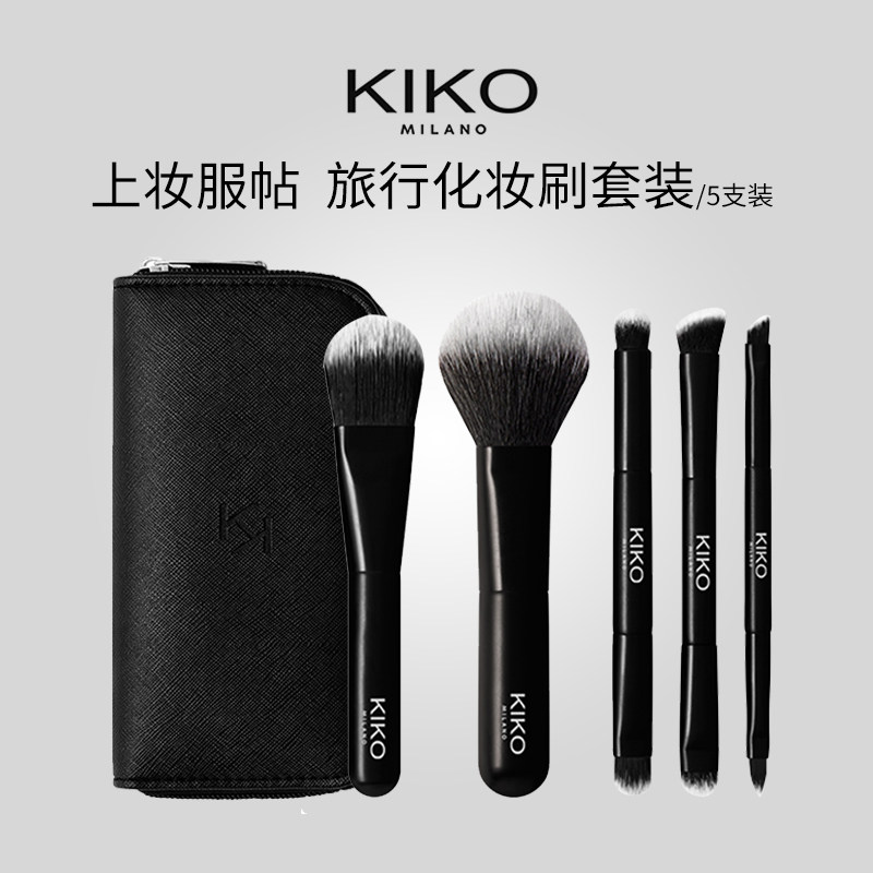 现货正品意大利KIKO多功能化妆刷套装底妆 眼影 散粉 修容刷5支装