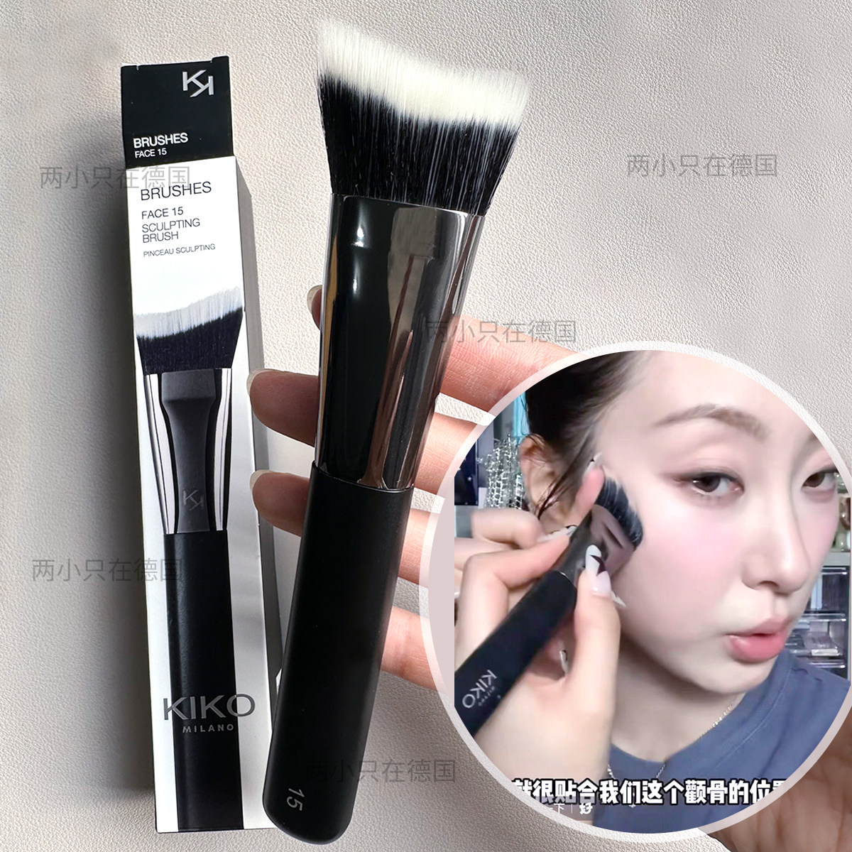 现货kiko点彩修容刷15号化妆刷软毛粉底刷狗屁小鲜肉包小詹推荐