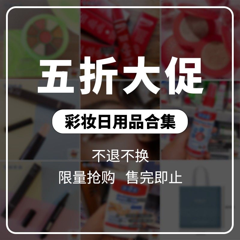 促销款现货德国采购KIKO彩妆合集眼影盘 金色高光