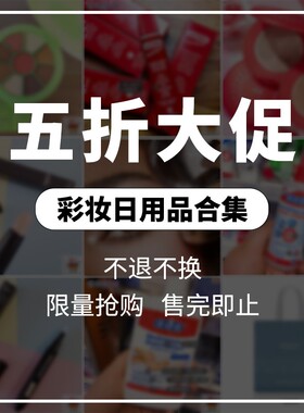 打折促销款KIKO单色眼影遮瑕