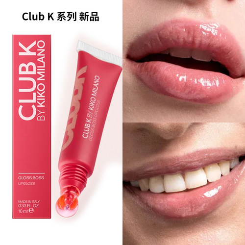 KIKOClubK唇釉唇彩镜面0111号