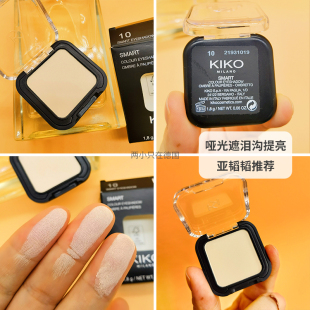 现货KIKO10号哑光高光眼影小方盒smart 37遮泪沟提亮 01极高03