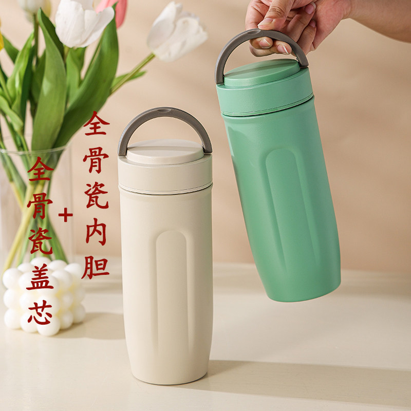 全陶瓷内胆真骨瓷高颜值女生保温杯大容量咖啡杯中药杯茶杯水杯
